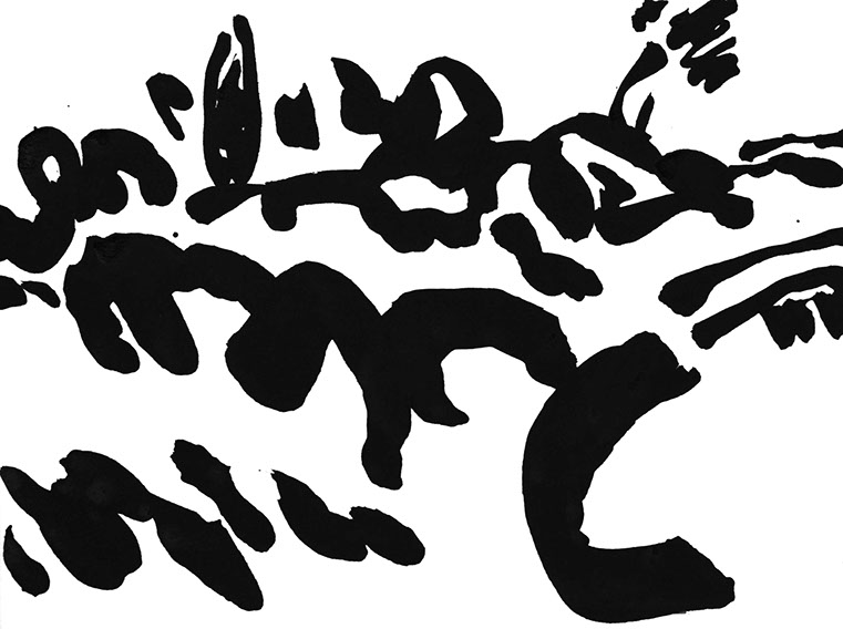 Représentation d'un paysage en encre de Chine, titre Paysage - 5