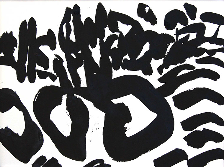 Représentation d'un paysage en encre de Chine, titre Paysage - 7