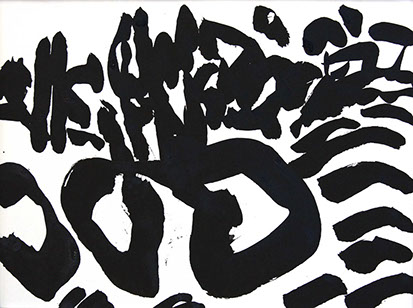 Afbeelding van een landschap met Chinese inkt getekend, Landschap - 7