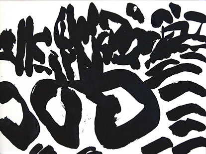 Afbeelding van een landschap met Chinese inkt getekend, Landschap - 7